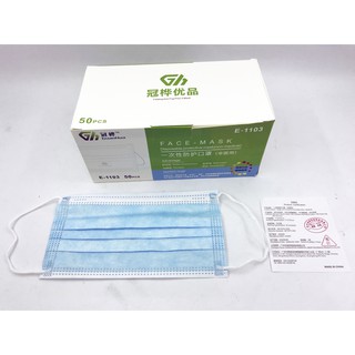 **Ready Stock In Singapore** 3 Ply Disposable Face Mask (50pcs/pkt)