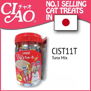 Churu in Festive Packs of 50 sticks @14g each- cist11t tuna mix. Ciao (no. 1 selling cat treats in japan)