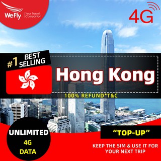 🔥WeFly Hong Kong & Macau 1-7 days SIM card unlimited Data 4G Support eSIM for traveling