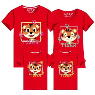 2022 Chinese New Year Tiger Year Cny Family Tee Couple Set Wear T-shirt Family Mathching Outfits Tshirt Summer Shirt Women Blouse Tshirts Men Shirt Purple Violet