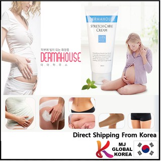 [Derma House] Stretch Care Cream 180ml #stretch mark cream # skincare #pregnant