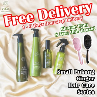 [Official Distributor] Scalp & Hair Care - Small Pukong Ginger Hair Care Series - Ready Instocks