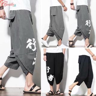 Men Pants Retro Harem Baggy Printed Drawstring Plus size Hip hop Casual Loose Pocket Party Outdoor Summer Holiday