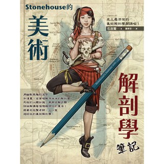 Stonehouse’S Art Solution Notes Comics Book