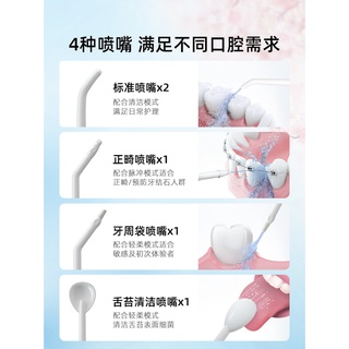 LeBond Electric Water Pick Orthodontic Water Toothpick Household Portable WaterPik Automatic Cleaning Marvelous Product