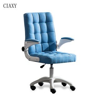 Computer Chair Home Modern Simple Lazy Leisure Study Chair Back Office Meeting Lift Swivel Chair Chair Chair Ergonomic Chair home chair game chair