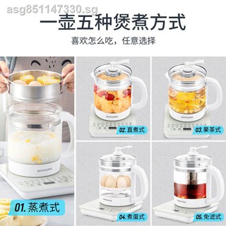 ✻❈✇Xinhu health pot automatic glass home multi-functional office mini flower teapot electric tea maker