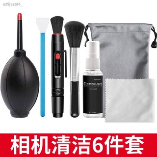 【Camera cleaning kit】SLR camera lens cleaning kit professional Canon digital Nikon CMOS sensor cleaning stick cleaning t