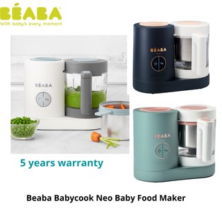 [5 years warranty] Beaba Babycook Neo Baby Food Maker