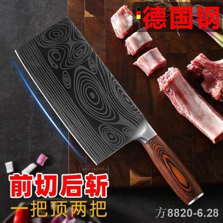 ﹊℗German steel Damascus kitchen knife household chef knife bone knife meat knife kitchen knife