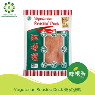Vegetarian Roasted Duck / 素 红烧鸭 / Vegetarian Food / Frozen Food