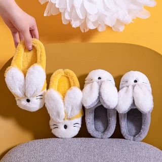Bunny Kids Bedroom Slippers | Indoor House Slipper | Unisex | Comfortable Soft Children Girl girls