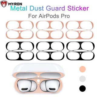 MYRON Ultra Thin Metal Dust Guard Dust-proof Protective Cover Film Sticker Accessories King Queen Electroplate Protector Anti Iron Shavings/Multicolor