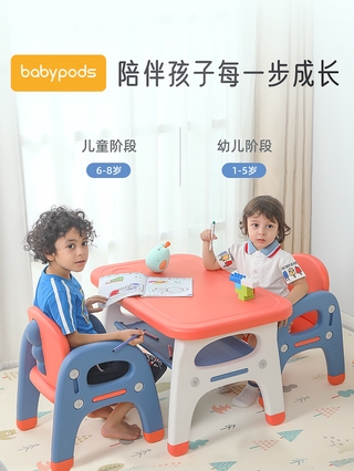Multi-function Children's Table Child Kids Study Desk Chair