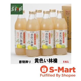 JA Aoren 100 Percent Apple Juice Yellow (6 bottles x 1L) [Japanese]