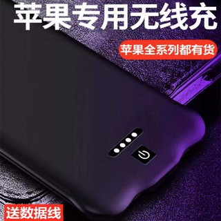 ■✵Apple 12 power bank 12Pro back clip X battery 678 wireless charging case 11 mobile power 10000 mAh