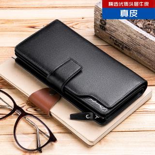 long wallet ✙♧❐Diffielle wallet male long leather zipper cowhide Money Clip Men