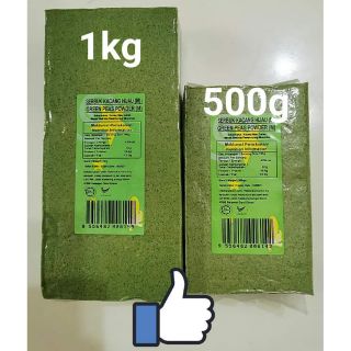 Green Peas Powder 1kg / Halal / 100% Green Bean Flour 100% ^