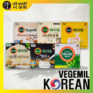 Vegemil | Soymilk | Black Soymilk | Gift Set | 16x190ml /box | Banana | Black Bean | Walnut | Almond | Nutritional Drink
