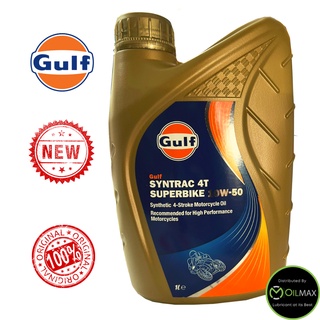 Gulf Syntrac 4T Superbike 10W50 (1L) Motorcycle Engine Oil