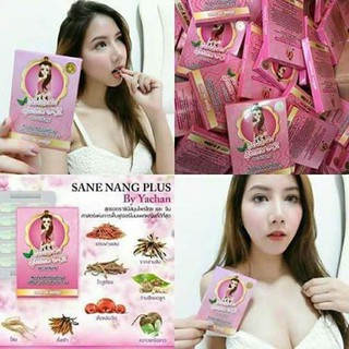FREE GIFT❤️Sane Nang Plus by Ya Jahn Authentic Breasts Enlargement 20 Capsules