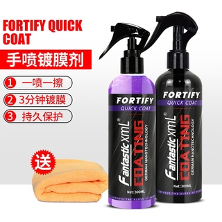 Automotive supplies hand spray coating agent car paint nano spray coating agent