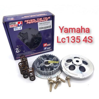Lc135 4S Uma Racing HyperClutch ( Hand Clutch ES / With Out Hand Clutch)