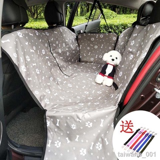 Anti-slip Car Seat Cover Dog Pad Mat For Car Seat