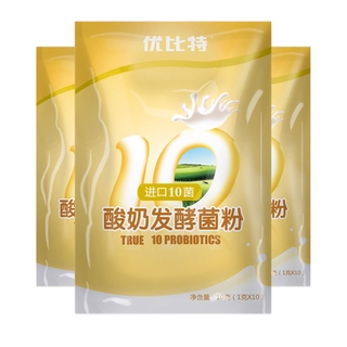 30 Packets of 10 Bacteria Yogurt Fermented Yogurt Powder 30g Bifidobacterium Lactic Acid Bacteria