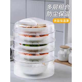 Dish Cover Food Cover Household Thermal Insulation Dust Cover Dining Table Kitchen Leftovers Winter Heating Multi-Layer Cover Dish Cover
