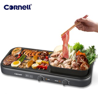 Cornell 2-in-1 Steamboat and BBQ Cooker, Detachable Non-Stick Grill Pan & Hot Pot