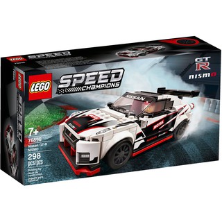 LEGO Speed Champions 76896 Nissan GT-R Nismo (1)