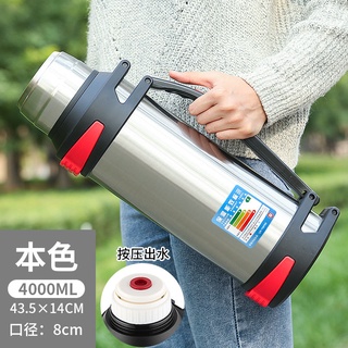 【In stock】304Stainless Steel Thermos Pot Capacity4000mlOutdoor Car Travel Kettle1.2LVacuum Cup5L Ultra Large