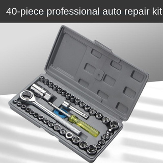 Universal 40 Pcs Socket Wrench Car Repair Ratchet Wrench Kit Auto Maintenance Tire Removal Sleeve Spanner Set Tool Wrench