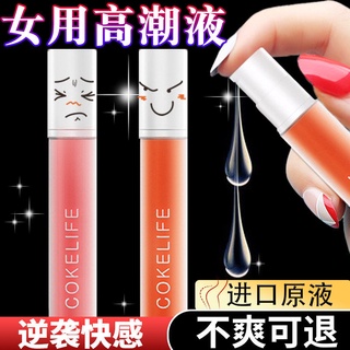 ♀Female orgasm night pleasure enhancing liquid for men and women with private parts spraying lubricant agent for couples