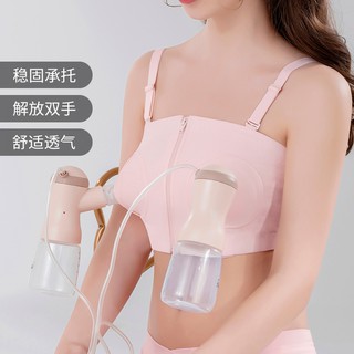 Comfortable Hand-free No Steel Ring Breastfeeding Breast Pump Bra