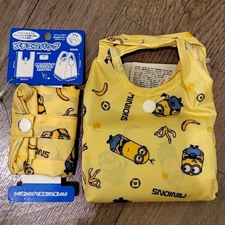 [Japanese Goods] Little Soldier Foldable Eco-Friendly Shopping Bag Minions