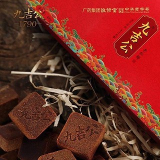 (Bundle of 5 boxes) 九吉公老红糖 JiuJiGong Ancient Brown Sugar