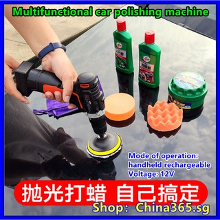 Multifunctional car polishing machine wireless waxing electric rechargeable 12V household car scratch repair grinding machine (1)