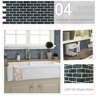Beaus Tile x 5pcs SET Sticker/DIY/Paint/Kitchen/WALLPAPER/TOILET/FURNITURE/SHELF/DECORATION/Wall sticker/3D