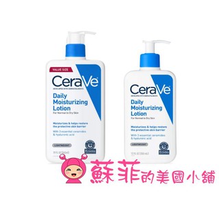 American Cerave Hyaluronic Acid Repair Moisturizing Fragrance Lotion 562ml