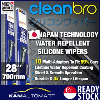 CLEANBRO 28"/700mm Silicone Car Wiper with Water-Repellent Formula [JAPAN Technology] (KAM AUTO MART PTE LTD)