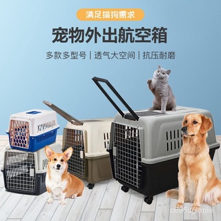 Pet Flight Case Large Large Dog Dog/Cat Portable out Car Travel Consignment Trolley with Wheels (2)