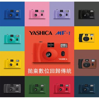 [eYe Photography] Including Soft Sheet One Roll YASHICA MF-1 Film Camera Negative Machine Wenqing C200 FUJI 100 400