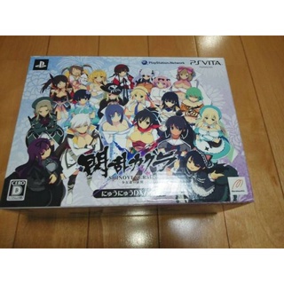 PS Vita Senran Kagura SHINOVI VERSUS Limited Nyuu Nyuu DX Pack Figure set Game