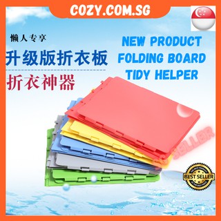 Clothes Foldable Board Save Time Clothing Folder Lightweight for Adult Kids convenience helper Easy Fold