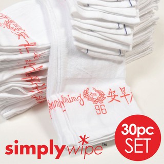 (30pcs Set)Simply Wipe Good Morning Thick Good Quality Kitchen Towel White