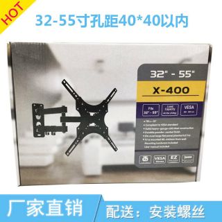 Osakatian Dragon ~ Tv Wall Shelf Universal 32-55 Inch Slim Adjustable Telescopic