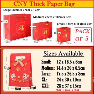 Chinese New Year (CNY) Paper / Plastic / Gift / Packaging / Cookie / Mandarin Orange Bag