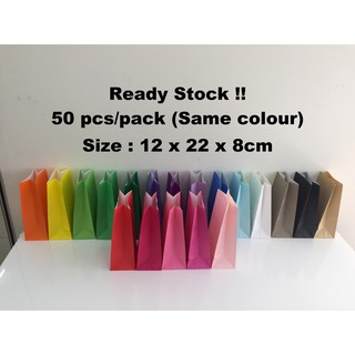 [Shop Malaysia] Plain Mini Flat Top Paper Bag 50pcs Goodies Gift Bag